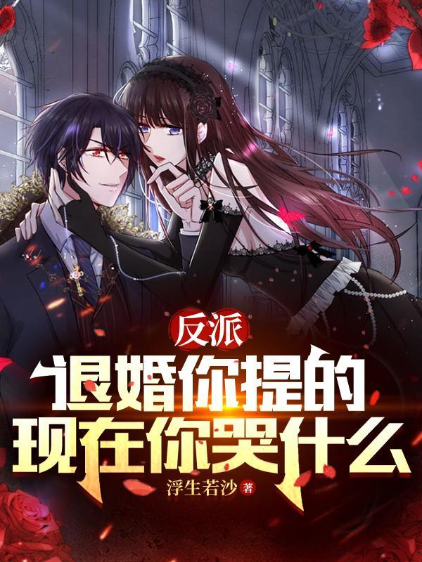 顶级继承人秦楠笔趣阁