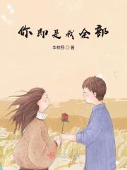 你即是我我便是你什么意思
