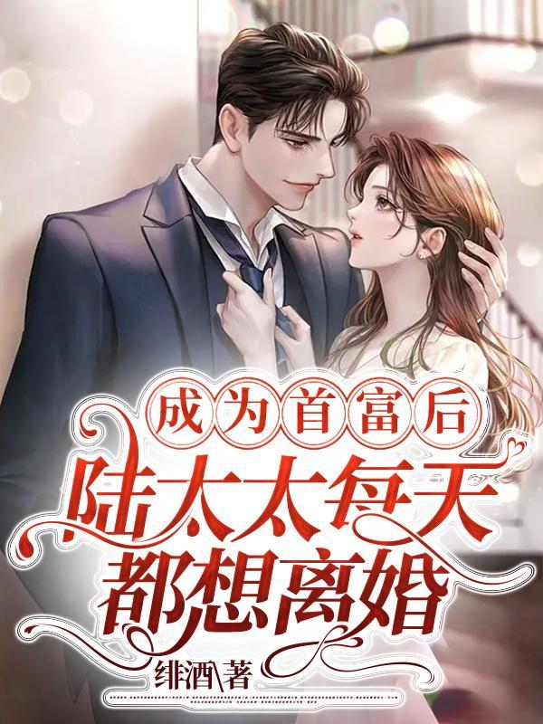 许南全文阅读