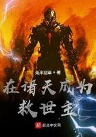 在诸天实现愿