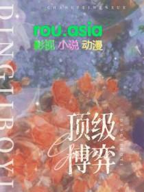 顶级博弈卡获取攻略