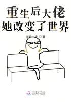 重生后大佬她又美又飒