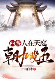 真千金完全不care