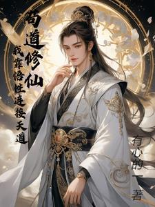 刚穿越便被休