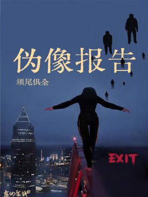 拍照伪像
