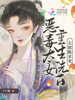 恶毒女重生后变怂了gl