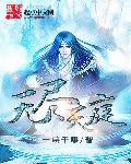 无尽天灯演员表和角色介绍