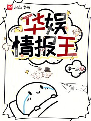 华娱从1996开始