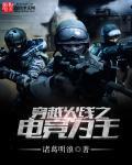 穿越火线电竞2