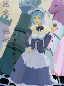 动漫死宅