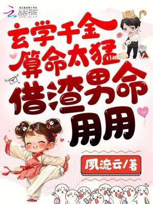 玄学玄学
