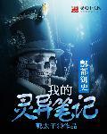 关于酆都城的