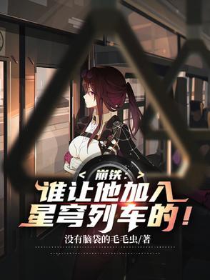 崩坏星穹铁道官网在哪预约