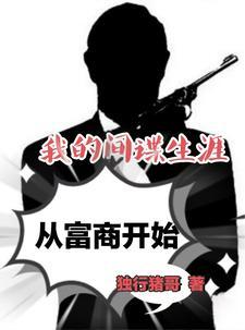 搅屎棍是啥意思