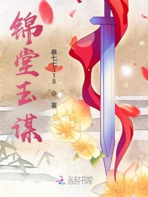 锦堂双璧合