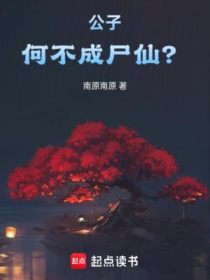 公子不得称先君的意思