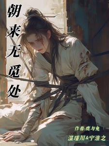 主人 惩罚报数 疼