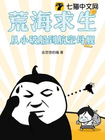 荒海里面的解密