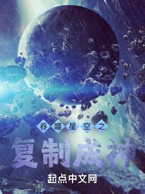 吞噬星空之神匠