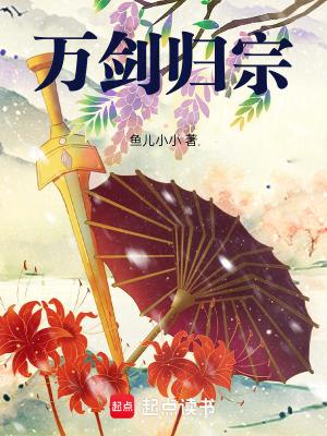 万剑归宗和剑二十三哪个厉害