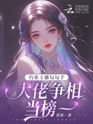 勾鱼是啥鱼
