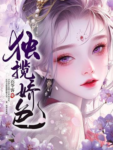 独揽的读音