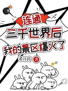被系统宠着的男人