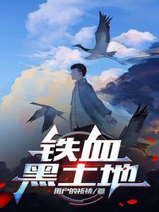 风雪战记