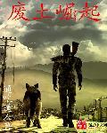 废土崛起福利完整版