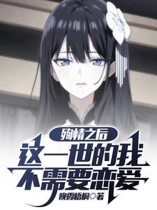 拥有前世记忆的人