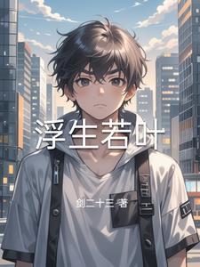 俗世神仙