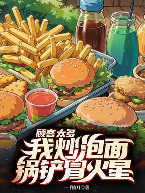 泡面锅百科
