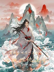 还记不记得欠我一个未来