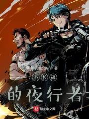 洛杉矶之夜电影