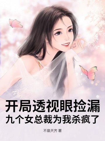 开局透视赌石