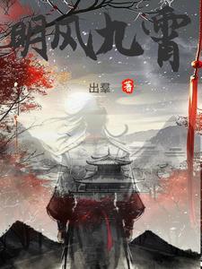 清风八方来什么意思