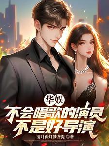华娱2997