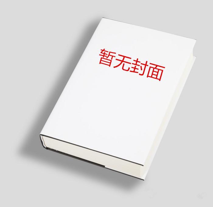 封厉北与容爱全文免费读免费