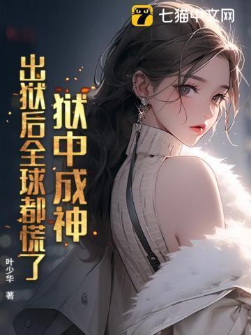 从狱中出来有什么忌讳和讲究
