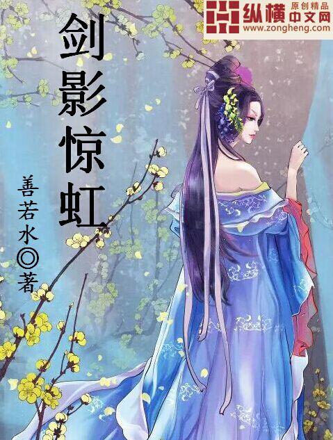 剑影技能讲解