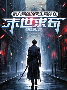 我很强我知道