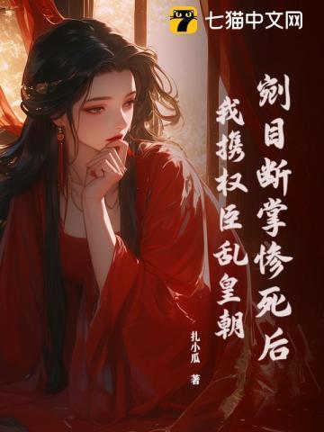 娇秀是什么意思