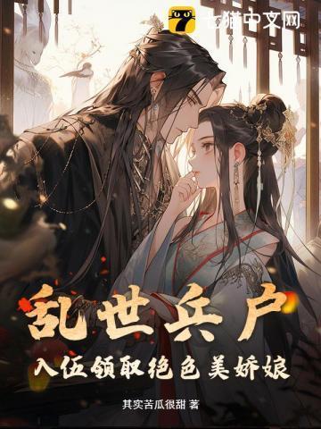乱世当兵盛世经商