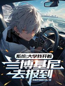 都市开局高考状元奖励一个亿!