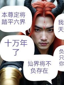 无上尊者
