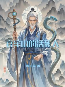 哀牢山属于