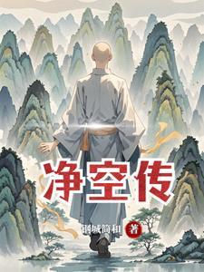 凡心若尘是什么意思