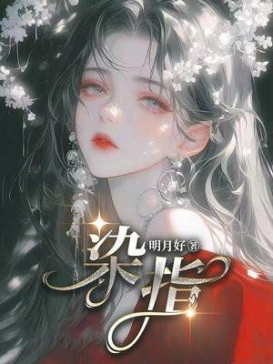 染指于鼎的意思是什么