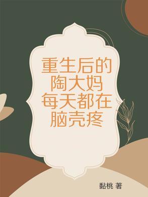 穿越七零之吃瓜
