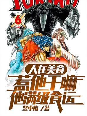 就越强笔趣阁